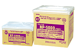 ヤヨイ化学NP5000